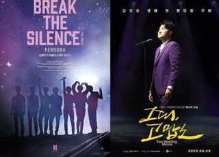 ‘탄탄한 팬덤’이 이끈 열풍…김호중·방탄소년단, 극장가까지 점령