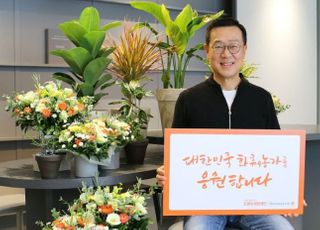 정문국 오렌지라이프 사장, '코로나19 극복' 플라워 버킷 챌린지 참여