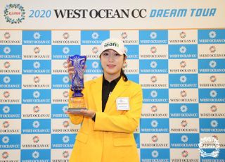 대우산업개발, 정지민2 KLPGA 드림투어 5년만에 첫 우승