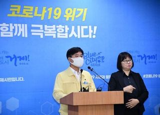 거제시 “차기 구축함 사업 대우조선 배제 안돼”