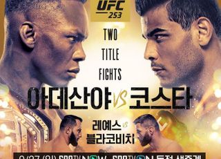 [UFC 253] ‘챔피언’ 아데산야, 미들급 장기집권 돌입하나