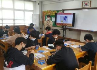 한국수력원자력, ‘신바람 에너지스쿨’ 교육 진행