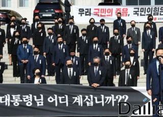 '검은 정장·근조 리본' 국민의힘 의원들 "대통령 침묵, 이게 나라냐"