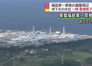 日, 후쿠시마 제1원전 오염수 처분 막바지 협의