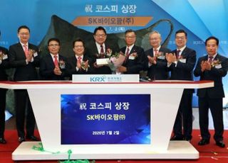 [특징주] SK바이오팜, 기관 170만주 보호예수 해제에 8%대 하락