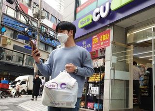 CU, 서울 1천여 점포서 편의점 도보 배달 서비스 시행
