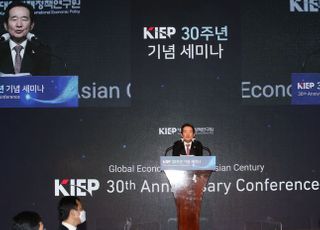 &lt;포토&gt; KIEP 30주년 기념 세미나 축사하는 정 총리