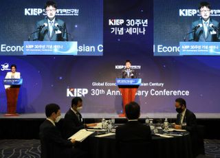 &lt;포토&gt; 개회사하는 김흥종 KIEP 원장