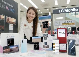 ‘LG 윙’ 공시지원금, 월 13만원 요금 써도 최대 24만원 ‘짠물’