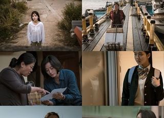 '내가 죽던 날' 김혜수·이정은·노정의·김선영, 10종 스틸 공개