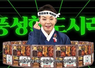 세븐일레븐, ‘수미네 풍성한 도시락’ 누적 판매량 20만개 돌파