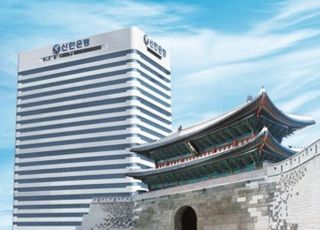 신한은행, 우수 기업고객 위한 언택트 퓨처스 포럼 개최