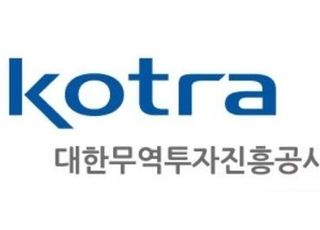 KOTRA, "외투기업, 한국 수출액 18% 담당"