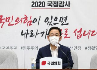 주호영 "여권 실세 로비 의혹 뭉개는 게 문재인 정권 '검찰개혁'인가"