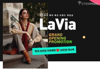 인터파크, 해외 패션 브랜드 편집샵 ‘LaVia’ 오픈