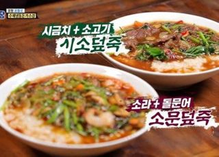 덮죽덮죽 이상준 대표, ‘골목식당’ 덮죽집 메뉴 논란에 “상처드려 죄송, 사업 철수”