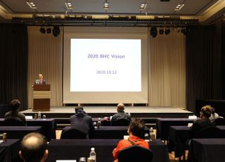 bhc치킨, 상생경영 위한 ‘2020 전국 가맹점 간담회’ 개최