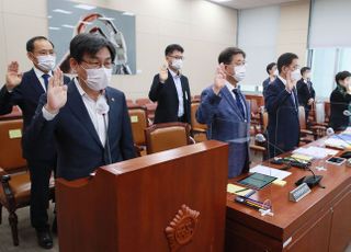 &lt;포토&gt; 국회 과방위, 원자력안전위원회-한국수력원자력 등 국정감사