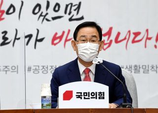 주호영 "'라임·옵티머스 철저 수사하라'는 이낙연, 특검 수용해야"