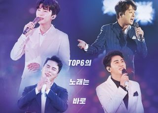 '미스터트롯:더 무비' 라이브 포스터 공개 "TOP6의 노래는 바로 지금부터"