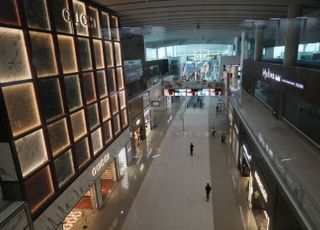 코로나 쇼크에 매출 세계 1위 인천공항 면세점 3번 연속 유찰