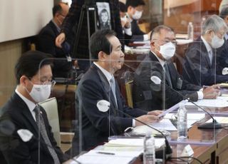 &lt;포토&gt; 수소경제위원회 주재하는 정세균 총리