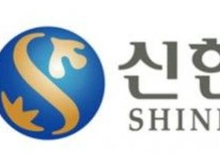 신한은행, 한국산업 고객만족도(KCSI) 7년 연속 1위