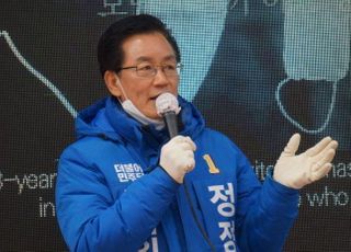 '부정 선거 의혹' 정정순, 끝내 소환 조사 없이 법정행
