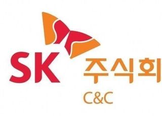 SK(주) C&amp;C, 지속가능성 보고서상 서비스 2년 연속 수상