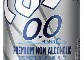 오비맥주, 논알코올 ‘카스 0.0’출시