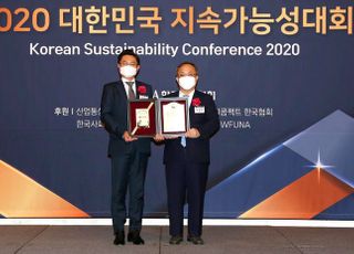 신한은행, 대한민국 지속가능성지수(KSI) 9년 연속 1위