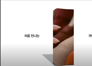 LG전자, 새 생활가전 컬렉션 22일 출시…티저 공개