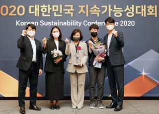 지역난방공사, 2020년 대한민국 지속가능성지수 1위 기업 선정