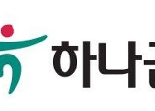 2020 KLPGA 하나금융그룹 챔피언십, 11월 개최 확정