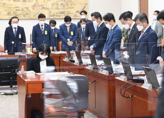 &lt;포토&gt; 교육위 국정감사, 인천 초등학교 형제 화재사고 숨진 동생 애도