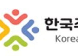 한투연 “대주주 3억원 강행 규탄”...내일 청와대 앞 집회 개최