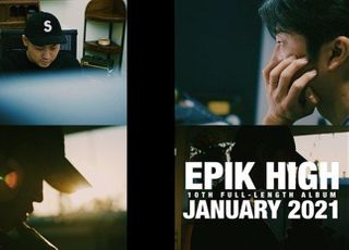 데뷔 17주년 맞은 에픽하이, 내년 1월 정규 10집으로 컴백