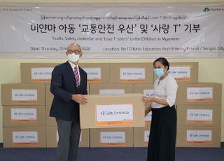 KB국민카드, 미얀마·인니서 사회공헌 통한 'ESG경영' 강화