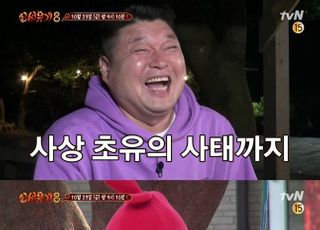 ‘신서유기8’ 더 독해진 기상 미션, ‘탈락 1초컷’ 주인공은?