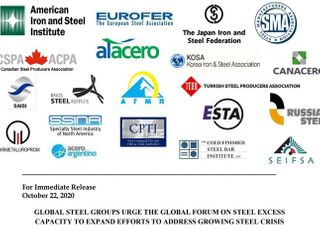 세계 철강업계 성명 "철강 공급과잉, 각국이 공동 대응해야"