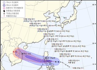 태풍 '몰라베' 필리핀 동쪽 해상서 발생…한국 영향 없을 듯