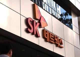 SK네트웍스, 명동사옥 900억원에 매각…삼일빌딩으로 이전