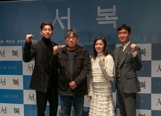 [D:현장] '천만 비주얼' 공유·박보검, '서복'으로 韓 최초 복제인간 다룬다