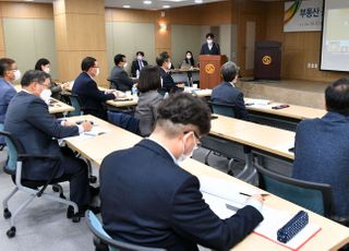 &lt;포토&gt; '부동산 공시가격 현실화 계획 수립 공청회'