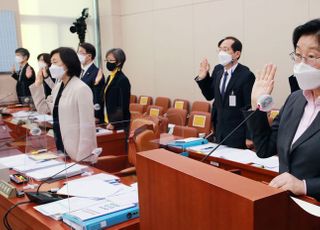 &lt;포토&gt; 국회 여성가족위원회 여성가족부 국정감사