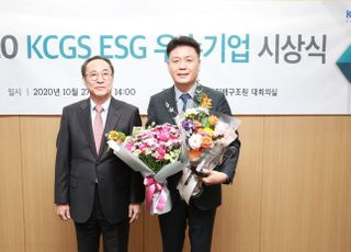 CJ프레시웨이, ‘6년 연속’ ESG 평가 우수기업 선정