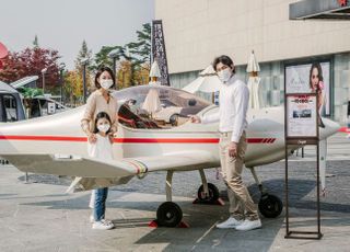 스타필드 역대급 쓱데이, 경비행기부터 이동형 별장까지 선보여