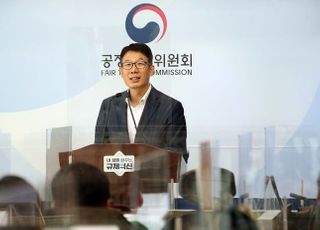 멋대로 반품하고 판촉비 떠넘기고…롯데슈퍼, 과징금 39억 부과