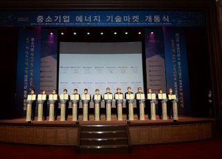 한국전력기술, '중소기업 에너지 기술마켓' 참여