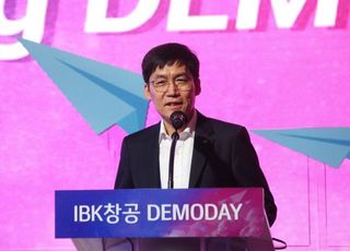 기업은행, 창업육성프로그램 'IBK창공 부산' 데모데이